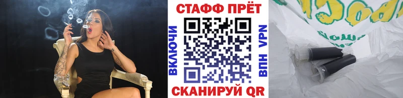 Продажа наркотиков Ачхой-Мартан ГАШ  Альфа ПВП  МЕФ  COCAIN 