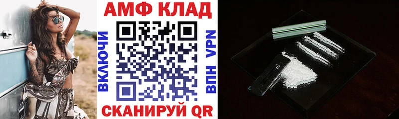 АМФ Розовый Ачхой-Мартан