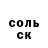 КЕТАМИН VHQ Silver Grem