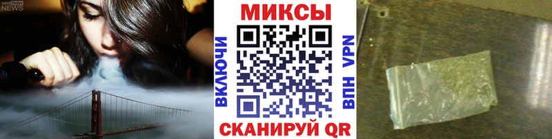 БУТИРАТ буратино  Ачхой-Мартан 