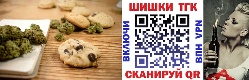 дарнет шоп Ачхой-Мартан Еда ТГК марихуана
