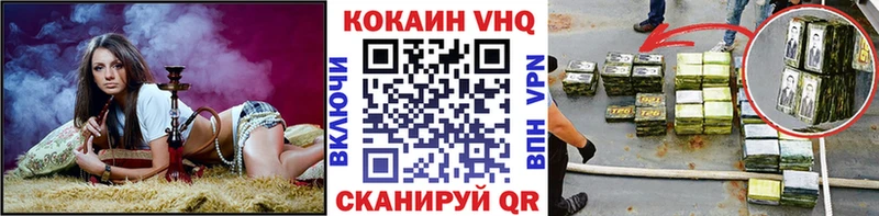 КОКАИН Эквадор  Ачхой-Мартан 