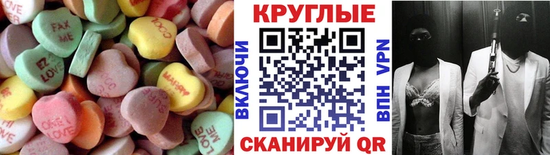 Экстази 280 MDMA  дарк нет Telegram  Ачхой-Мартан 