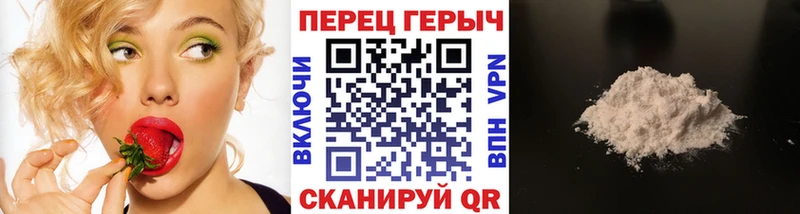 OMG маркетплейс  Ачхой-Мартан  Героин герыч 
