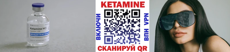 мега ссылка  Ачхой-Мартан  Кетамин VHQ 