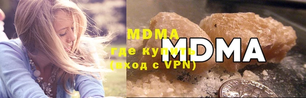 MDMA Premium VHQ Михайловск