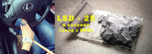 MDMA Premium VHQ Михайловск