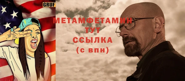 MDMA Premium VHQ Михайловск