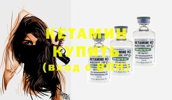 MDMA Premium VHQ Михайловск
