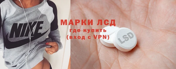 MDMA Premium VHQ Михайловск