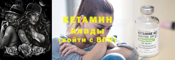 индика Ачинск