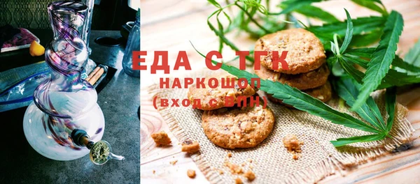 MDMA Premium VHQ Михайловск