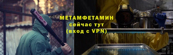 MDMA Premium VHQ Михайловск