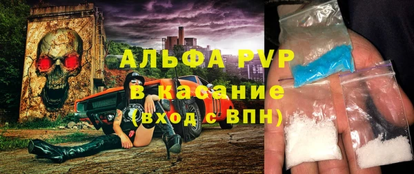MDMA Premium VHQ Михайловск