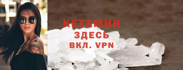 MDMA Premium VHQ Михайловск