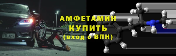 MDMA Premium VHQ Михайловск