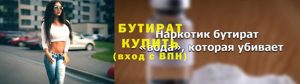 сатива Михайловка