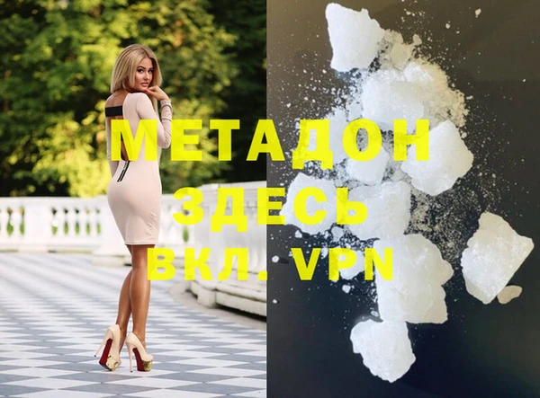 MDMA Premium VHQ Михайловск