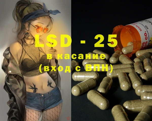 MDMA Premium VHQ Михайловск