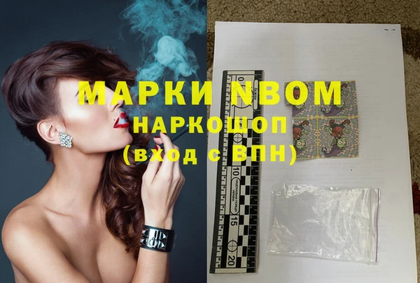 MDMA Premium VHQ Михайловск