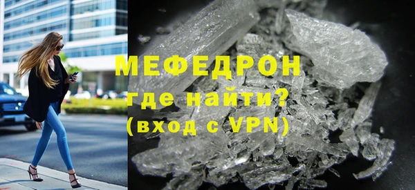 MDMA Premium VHQ Михайловск