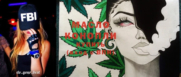 прущие крисы Бердск
