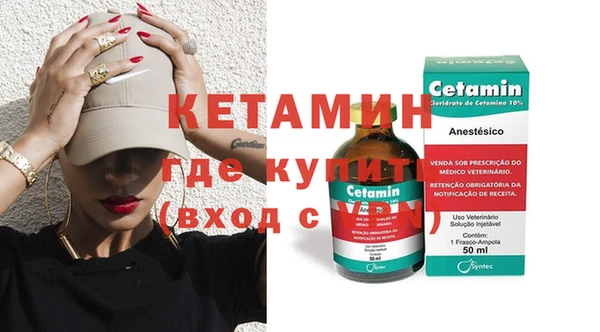 MDMA Premium VHQ Михайловск