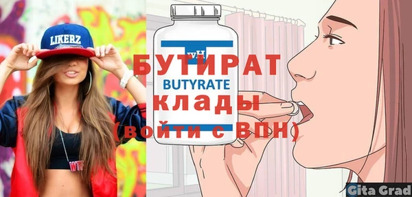 сатива Михайловка