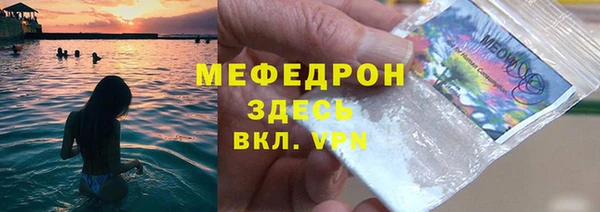 MDMA Premium VHQ Михайловск