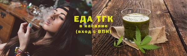 MDMA Premium VHQ Михайловск