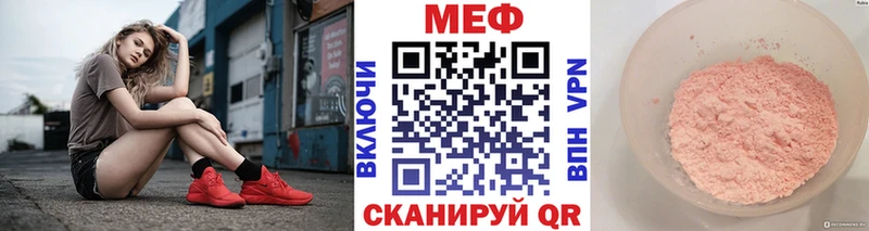 Меф кристаллы Ачхой-Мартан