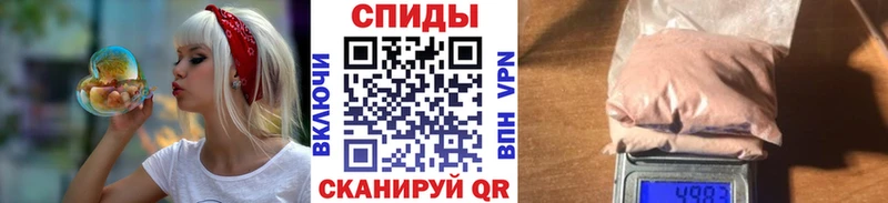 МЕТАМФЕТАМИН винт  Ачхой-Мартан 