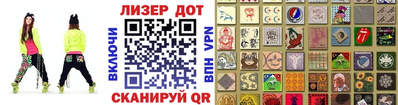 Марки 25I-NBOMe 1,8мг  Ачхой-Мартан 