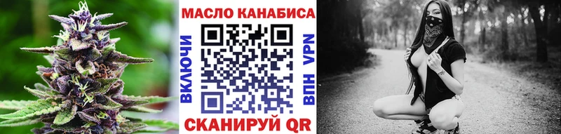 ТГК Wax  Ачхой-Мартан 