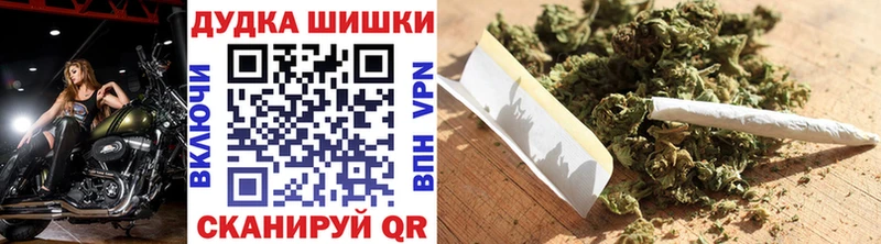 Шишки марихуана SATIVA & INDICA Ачхой-Мартан